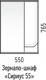 Corozo Мебель для ванной Сириус 55 белая – фотография-13